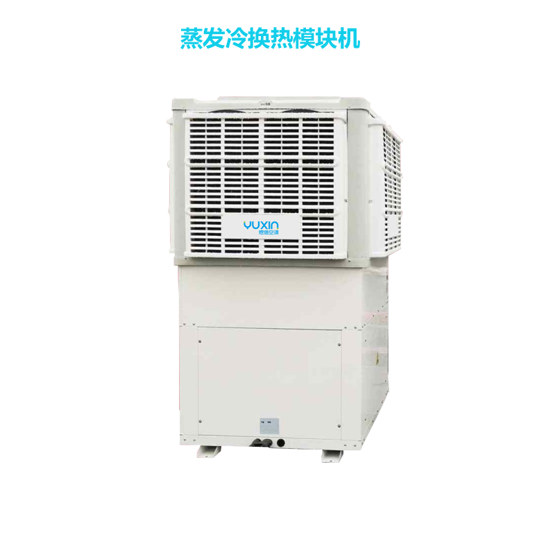 蒸發(fā)冷換熱模塊機(jī)中央空調(diào)節(jié)能改造設(shè)備WK-60TA 2*10HP